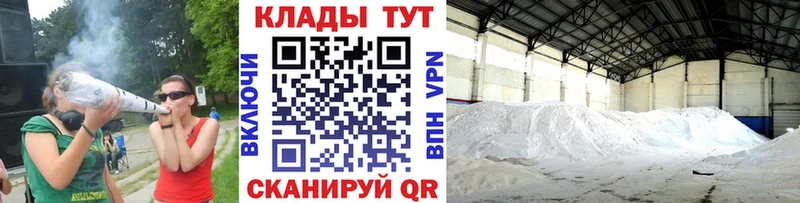 Купить Коломна Alpha PVP МАРИХУАНА Cocaine АМФЕТАМИН ссылка на мегу как войти Меф ГАШИШ