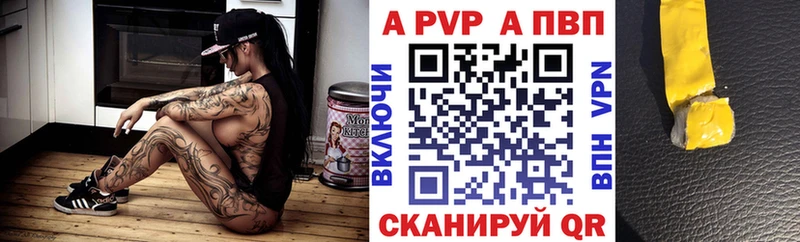 A-PVP мука  даркнет сайт  Коломна 