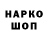 ТГК Wax McForto4kin