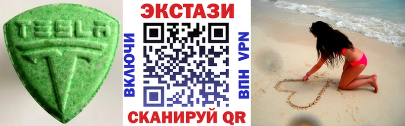 дарнет шоп Коломна Экстази VHQ
