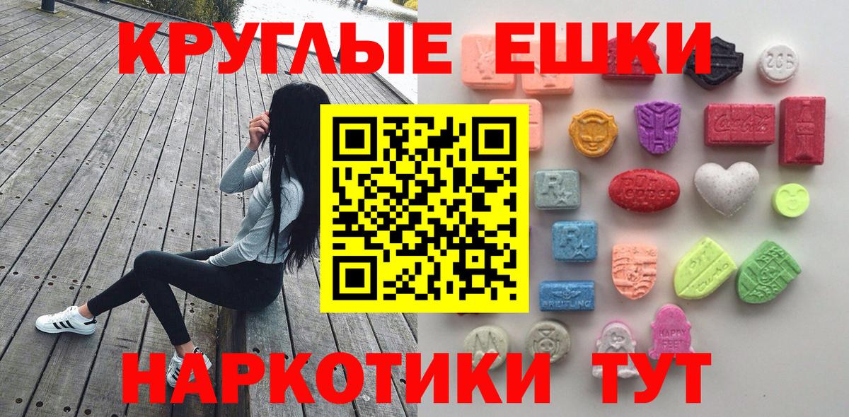 ЭКСТАЗИ Cube Коломна