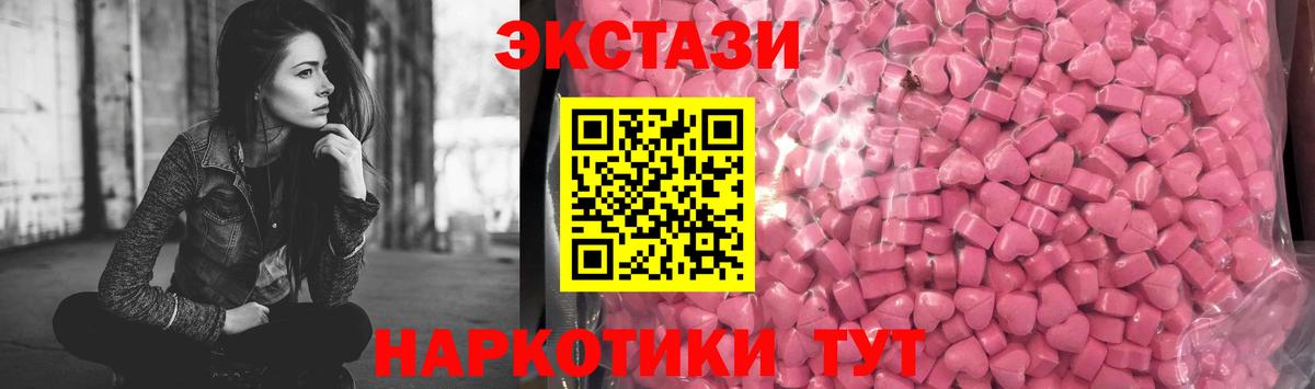 Экстази DUBAI  закладки  Коломна  Экстази  Экстази 280 MDMA  Вход с VPN 