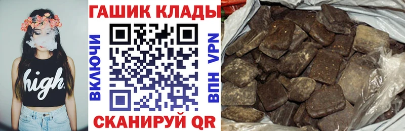 ГАШ Cannabis  Коломна 