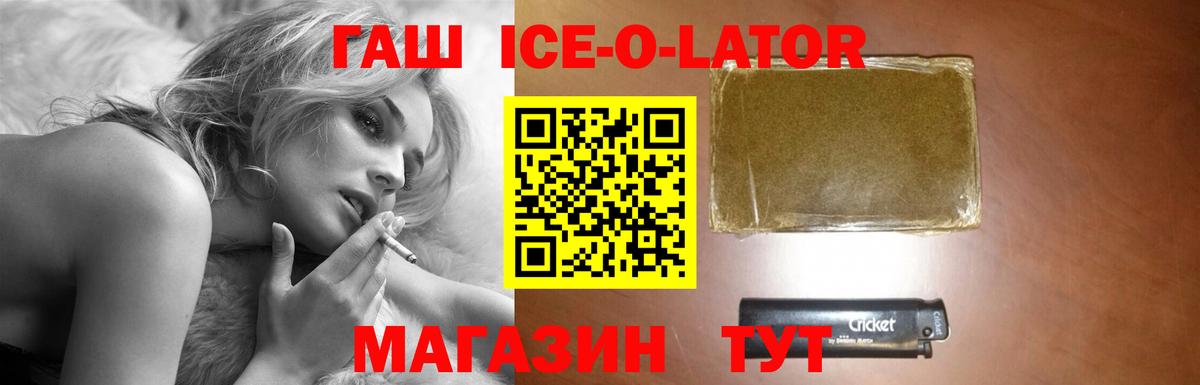 Меф МЯУ МЯУ   Коломна  Кокаин  Вход с VPN  ГАШ  ГАШ  Экстази 