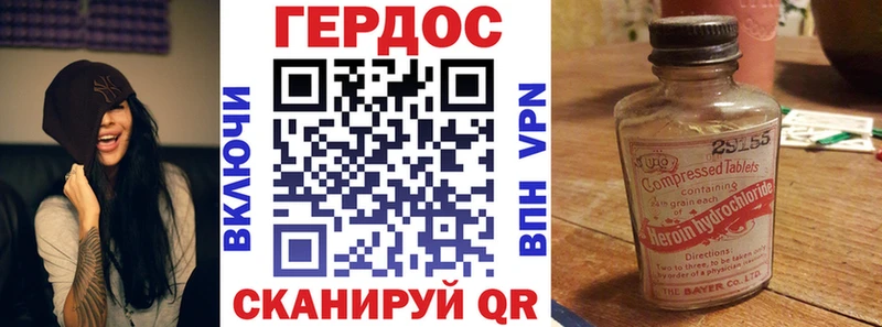 Героин герыч  Коломна 