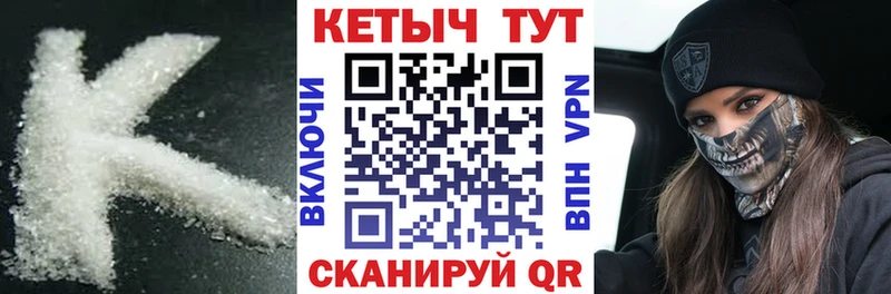 закладка  Коломна  Кетамин ketamine 