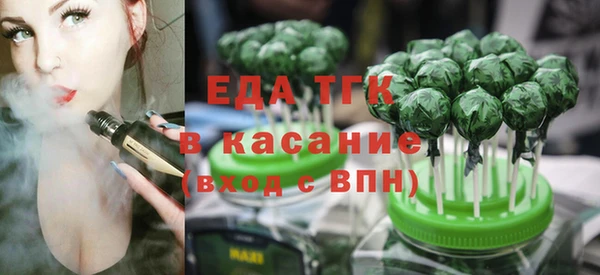 гашишное масло Арсеньев