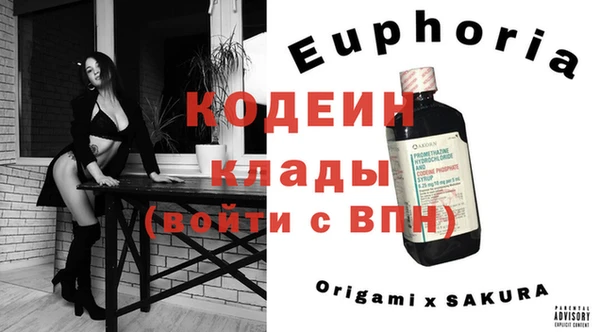 гашишное масло Арсеньев