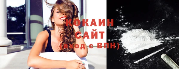 герыч Майский