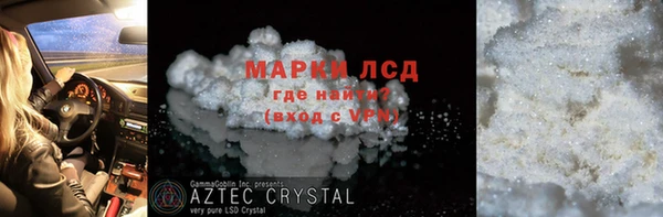 спайс Магадан