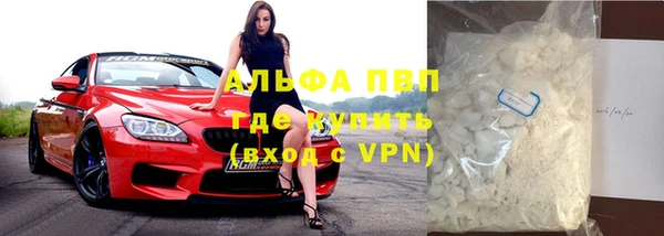 а пвп мука Армянск