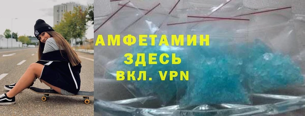 а пвп мука Армянск