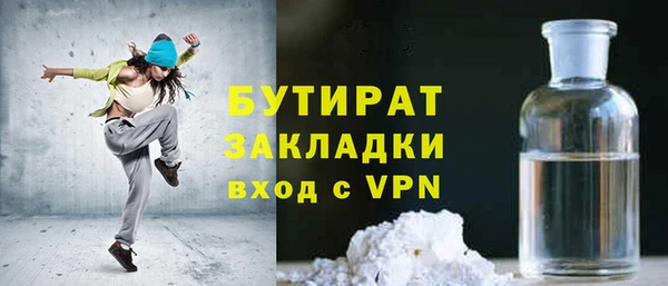 а пвп мука Армянск