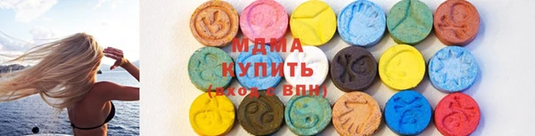 гашишное масло Арсеньев