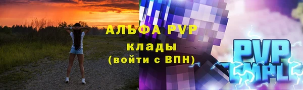 герыч Майский