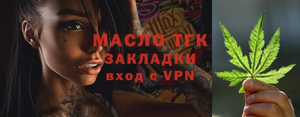 а пвп мука Армянск