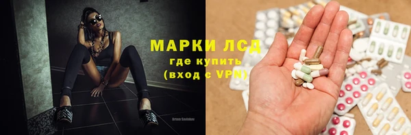 гашишное масло Арсеньев