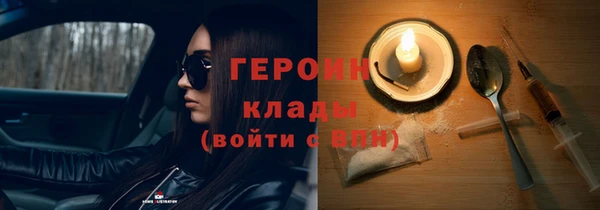 гашишное масло Арсеньев