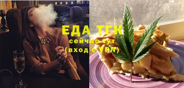 а пвп мука Армянск