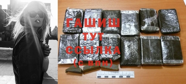 гашишное масло Арсеньев