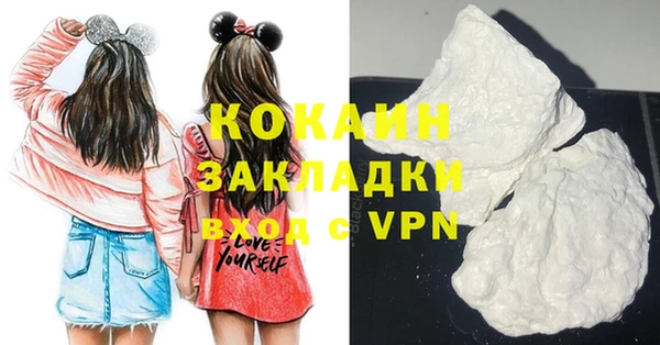 а пвп мука Армянск
