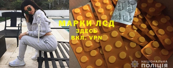 гашишное масло Арсеньев