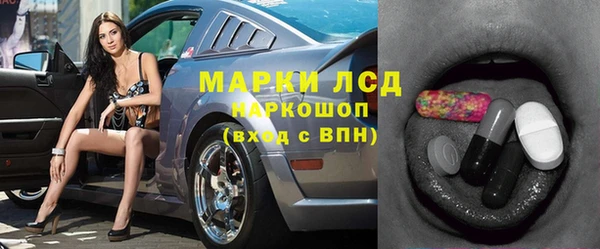 гашишное масло Арсеньев