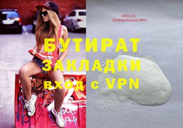 а пвп мука Армянск