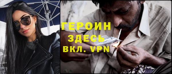 гашишное масло Арсеньев