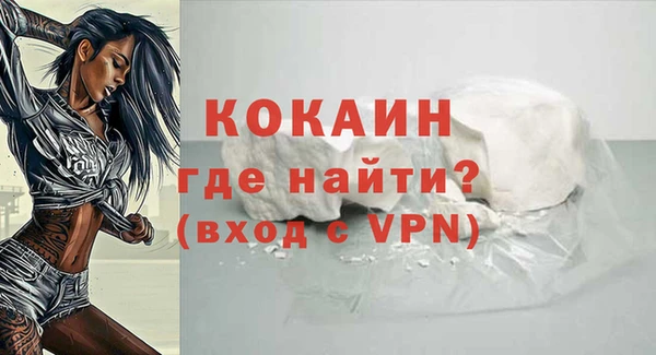 гашишное масло Арсеньев