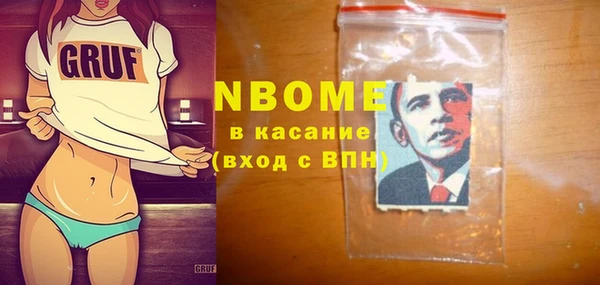 а пвп мука Армянск
