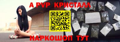 меф VHQ Кинель