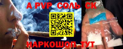 стафф Кингисепп