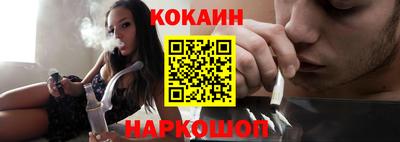 меф VHQ Кинель
