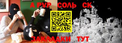 трава Конаково