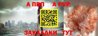 меф VHQ Кинель