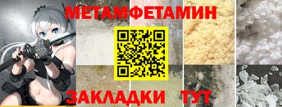 меф VHQ Кинель