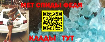 меф VHQ Кинель