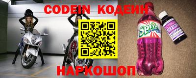 меф VHQ Кинель