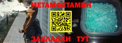 меф VHQ Кинель