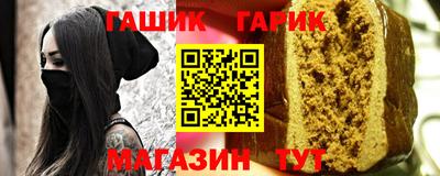 меф VHQ Кинель