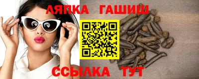 меф VHQ Кинель