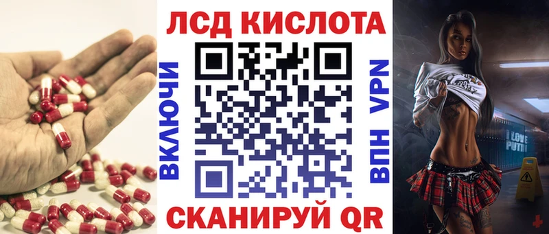 ЛСД экстази кислота  Коломна 