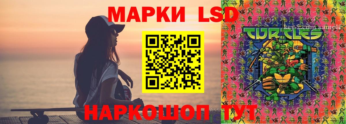 ЛСД экстази ecstasy Коломна