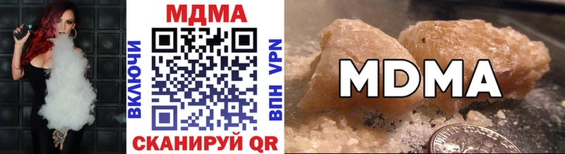 MDMA VHQ Коломна