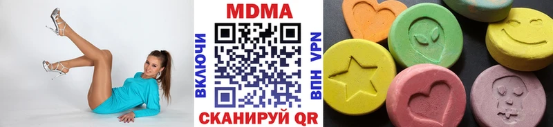 MDMA кристаллы  даркнет сайт  Коломна 