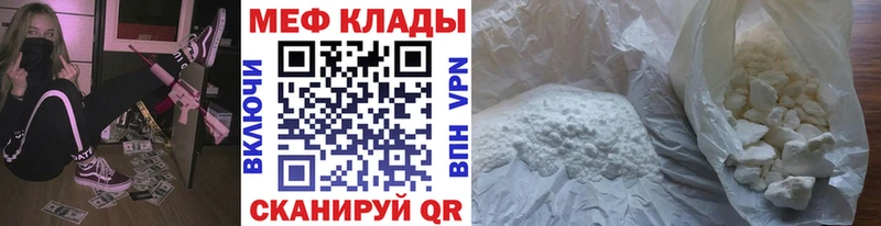 Меф mephedrone  Коломна 