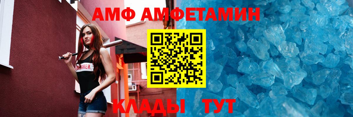 Коломна  МЕТАМФЕТАМИН  Метамфетамин Декстрометамфетамин 99.9%  Вход с VPN  Метамфетамин Декстрометамфетамин 99.9% 