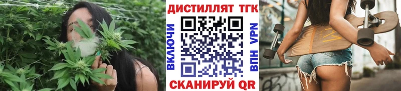 как найти закладки  Коломна  Дистиллят ТГК THC oil 