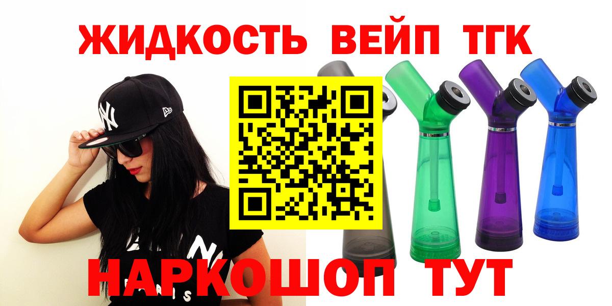 Дистиллят ТГК концентрат Коломна